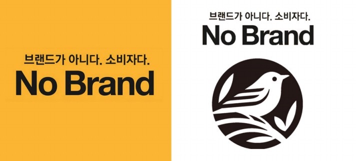 在韓の味方、韓国マート＜No Brand＞でオススメの食材７選 | したろぐ。
